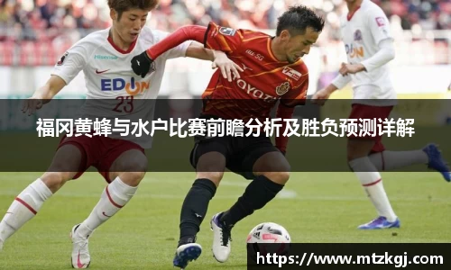 悟空体育新版本