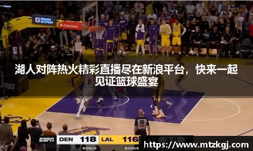 悟空体育新版本