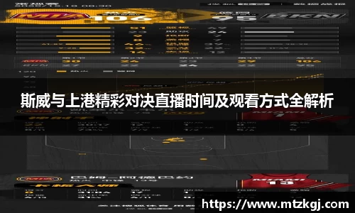 悟空体育新版本