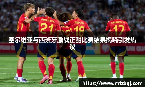 悟空体育手机下载